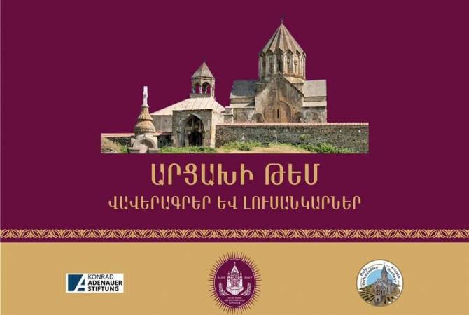 Sainte-Etchmiadzine organise une exposition de documents représentant le patrimoine historique et culturel de l&rsquo;Artsakh