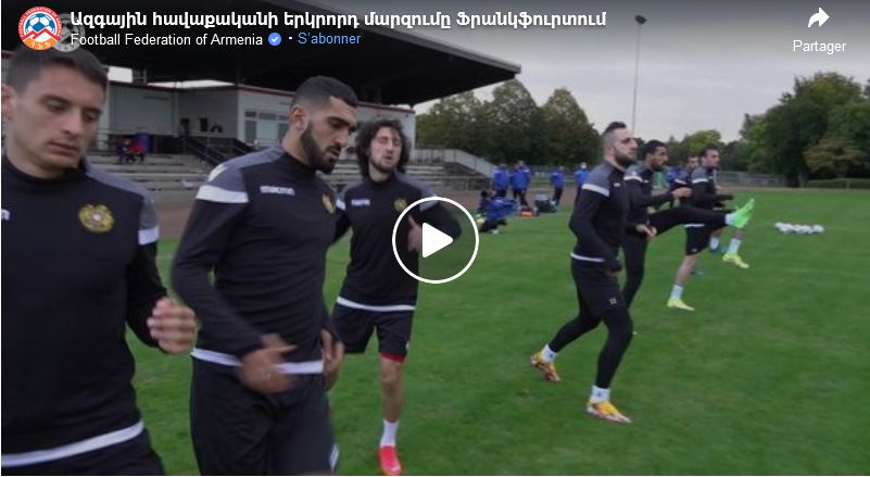 Le deuxième entraînement de l&rsquo;équipe arménienne à Francfort (vidéo)