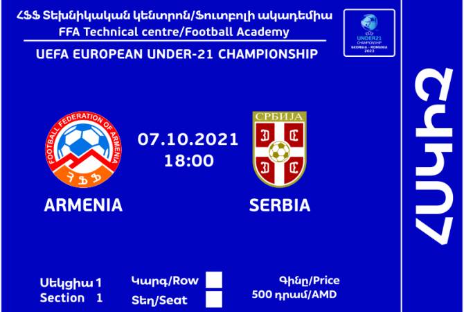 Les billets pour le match de l&rsquo;équipe de football des jeunes sont très abordables