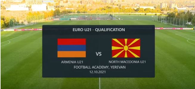 Arménie – Macédoine du Nord. Match de championnat d&rsquo;Europe des moins de 21 ans de l&rsquo;UEFA