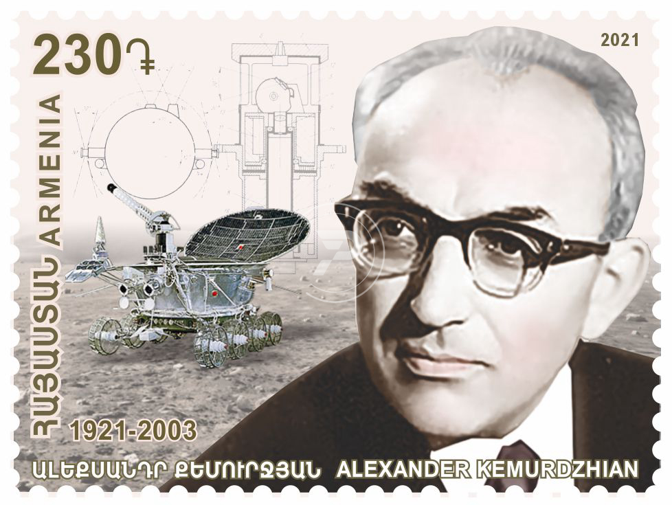 La poste arménienne honore le 100e anniversaire du chercheur Arménien Alexandre Kemurdzhian