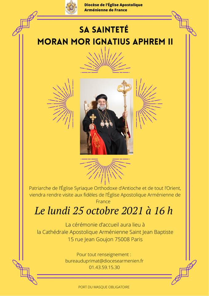 Sa Sainteté le Patriarche de l’Église Syriaque Orthodoxe d’Antioche et de tout l’Orient, Moran Mor Ignatius Aphrem II, rendra visite aux fidèles de l’Église Apostolique Arménienne