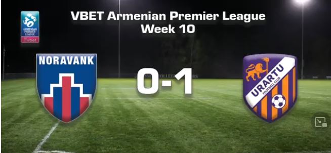 Noravank – Urartu 0:1