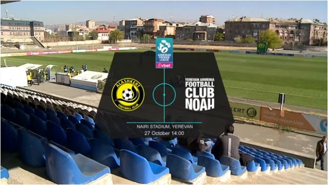 La vidéo du match FC Alashkert – FC Noah