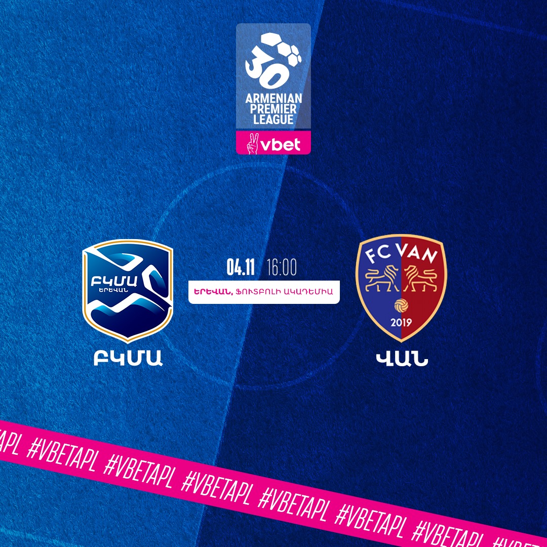 BKMA-Van aujourd’hui à 16h00 à Erévan en championnat d’Arménie