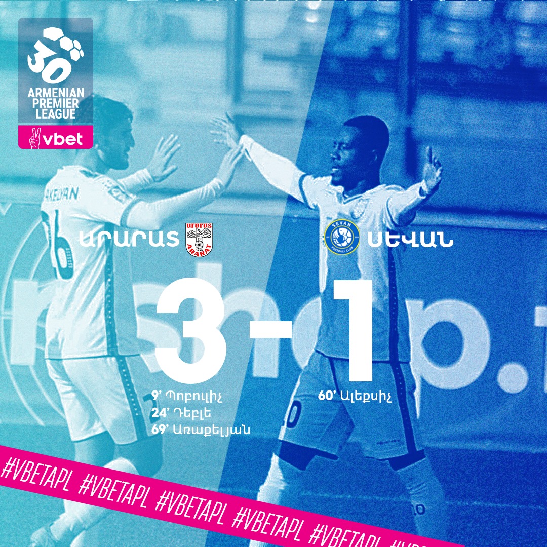 Ararat Erévan-Sevan 3-1 lors de la 13e journée du championnat d’Arménie de Premier League