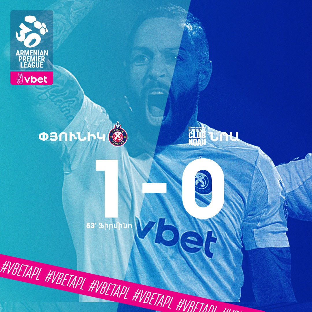 Le FC Pyunik Erévan s’impose 1-0 contre le FC Noah Erévan an Premier League d’Arménie