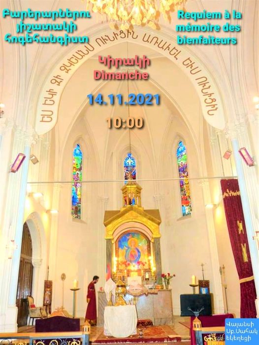 29ème anniversaire de la consécration de l&rsquo;église St.Sahag