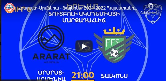 Ararat-Arménie – Faucons. 2021-2022 Premier League arménienne de futsal 6ème tour