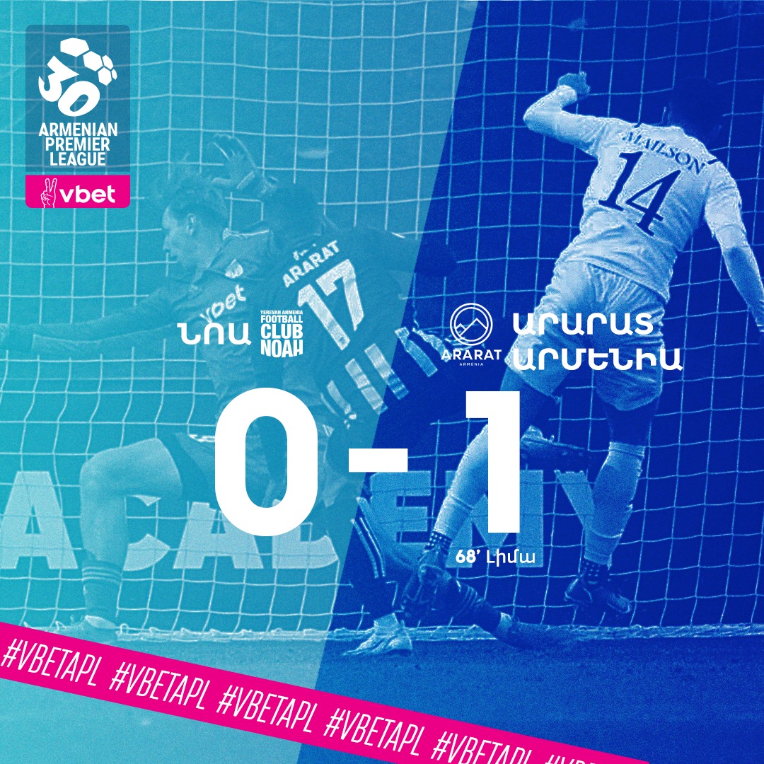 Ararat-Armenia s’impose 1-0 face à Noah Erévan