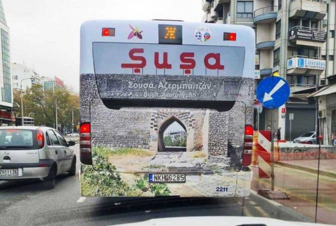 L’Azerbaïdjan place sur les bus de Salonique (Grèce) des affiches publicitaires de Chouchi l’arménienne déguisée en patrimoine azéri par Bakou