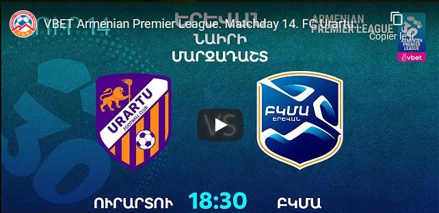 La vidéo du match FC Urartu – FC BKMA
