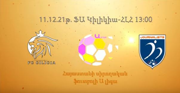 Championnat de la Ligue A amateur FA Cilicie-HLH