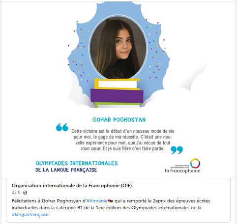 Félicitations à Gohar Poghosyan d&rsquo;Arménie
