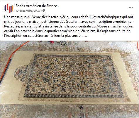 Une mosaïque du Vème siècle retrouvée au cours de fouilles archéologiques qui ont mis au jour une maison patricienne de Jérusalem