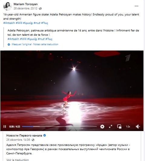 Adelia Petrosyan, patineuse artistique arménienne de 14 ans, entre dans l&rsquo;histoire ! (la vidéo)
