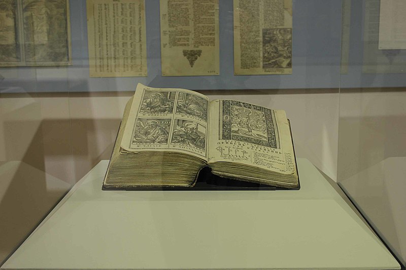 Un livre très rare se trouve désormais au musée arménien de Téhéran