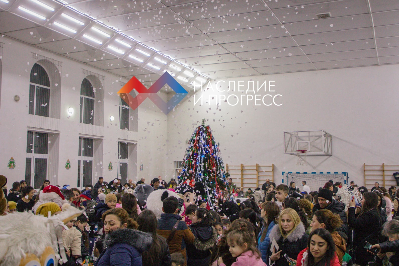 L’organisation humanitaire russe « Heritage et Progress » a réuni à Stepanakert dans une fête du Nouvel An près de 600 enfants de héros tués, blessés et déplacés dans une guerre de 44 jours