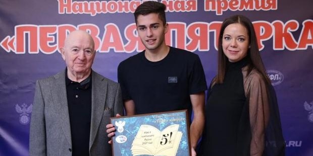 Nikita Simonyan a félicité Arsen Zakharyan (18 ans) le milieu de terrain du Dynamo de Moscou
