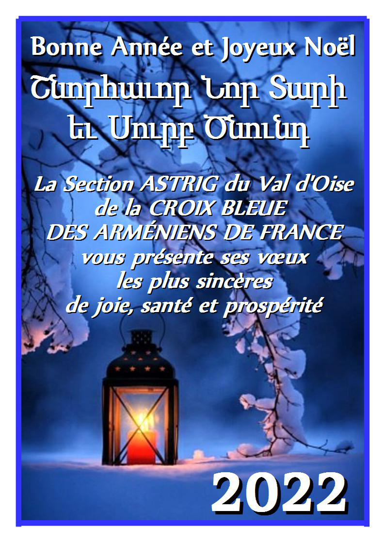 Une très belle année 2022 !
