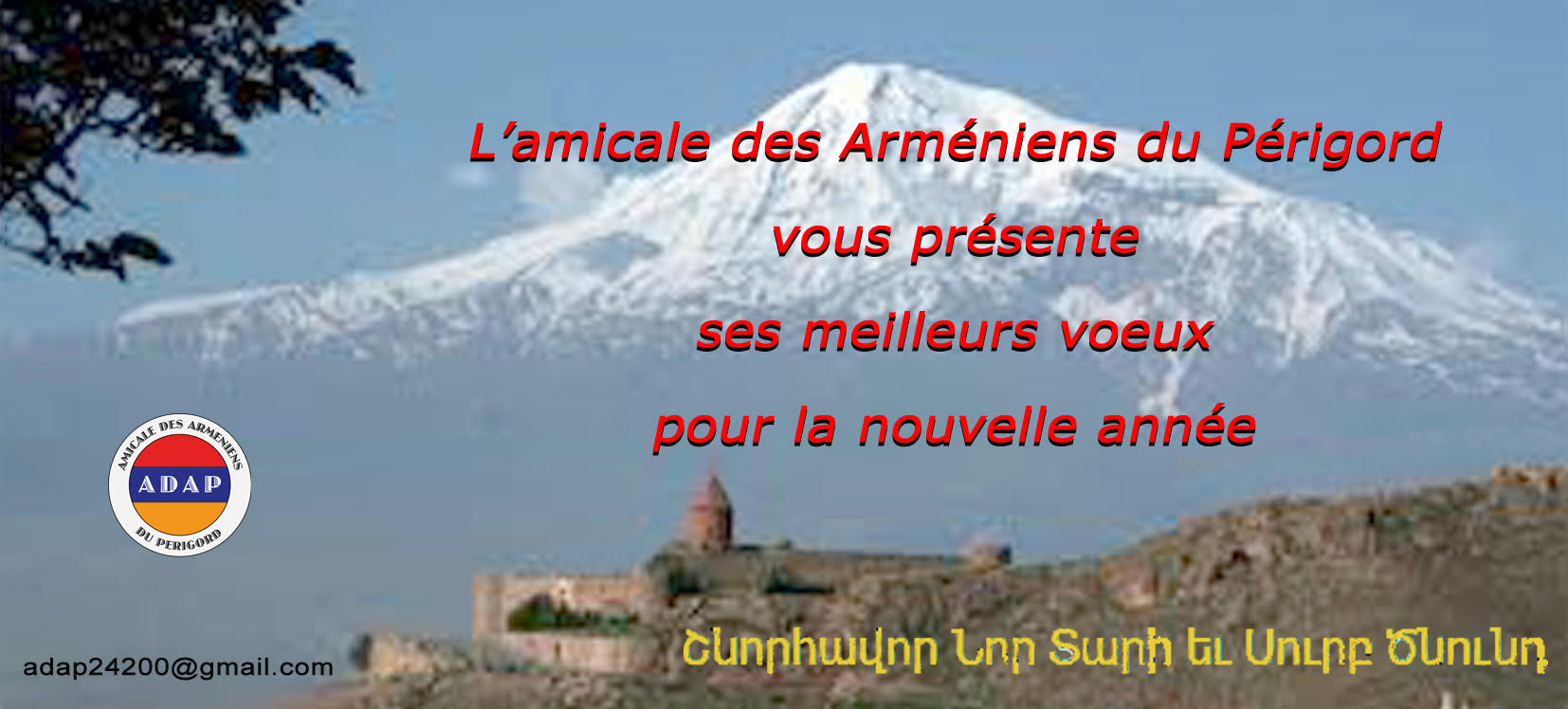 Meilleurs voeux