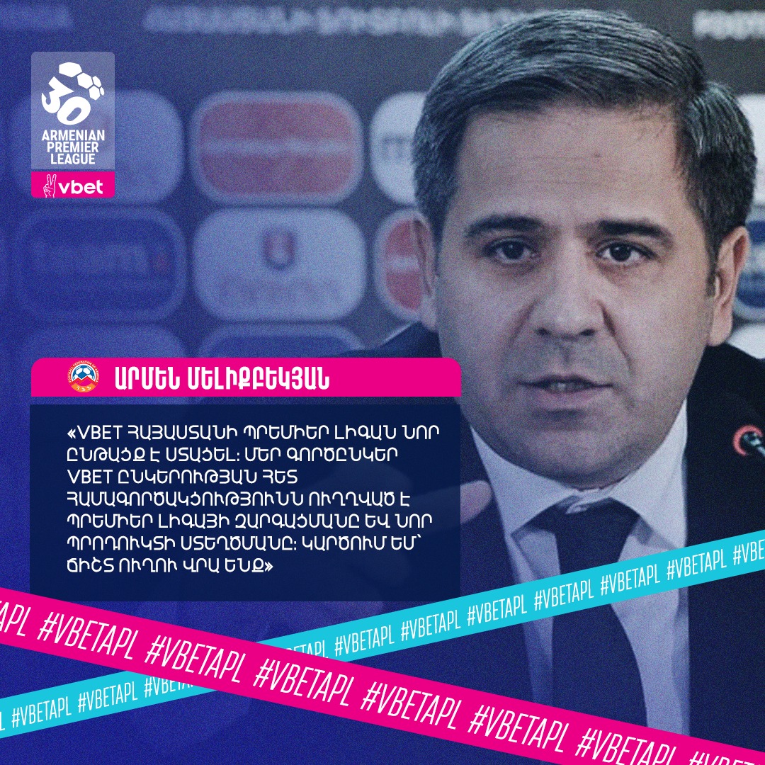 La VAR en Arménie en 2022, la promesse d’Armen Melikbekyan le président de la Fédération arménienne de football