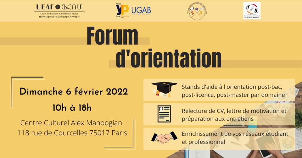 Union des Étudiants Arméniens de France / UEAF – ՖՀՈՄ annonce