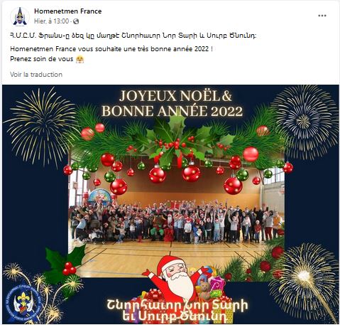 Homenetmen France vous souhaite une très bonne année 2022 !