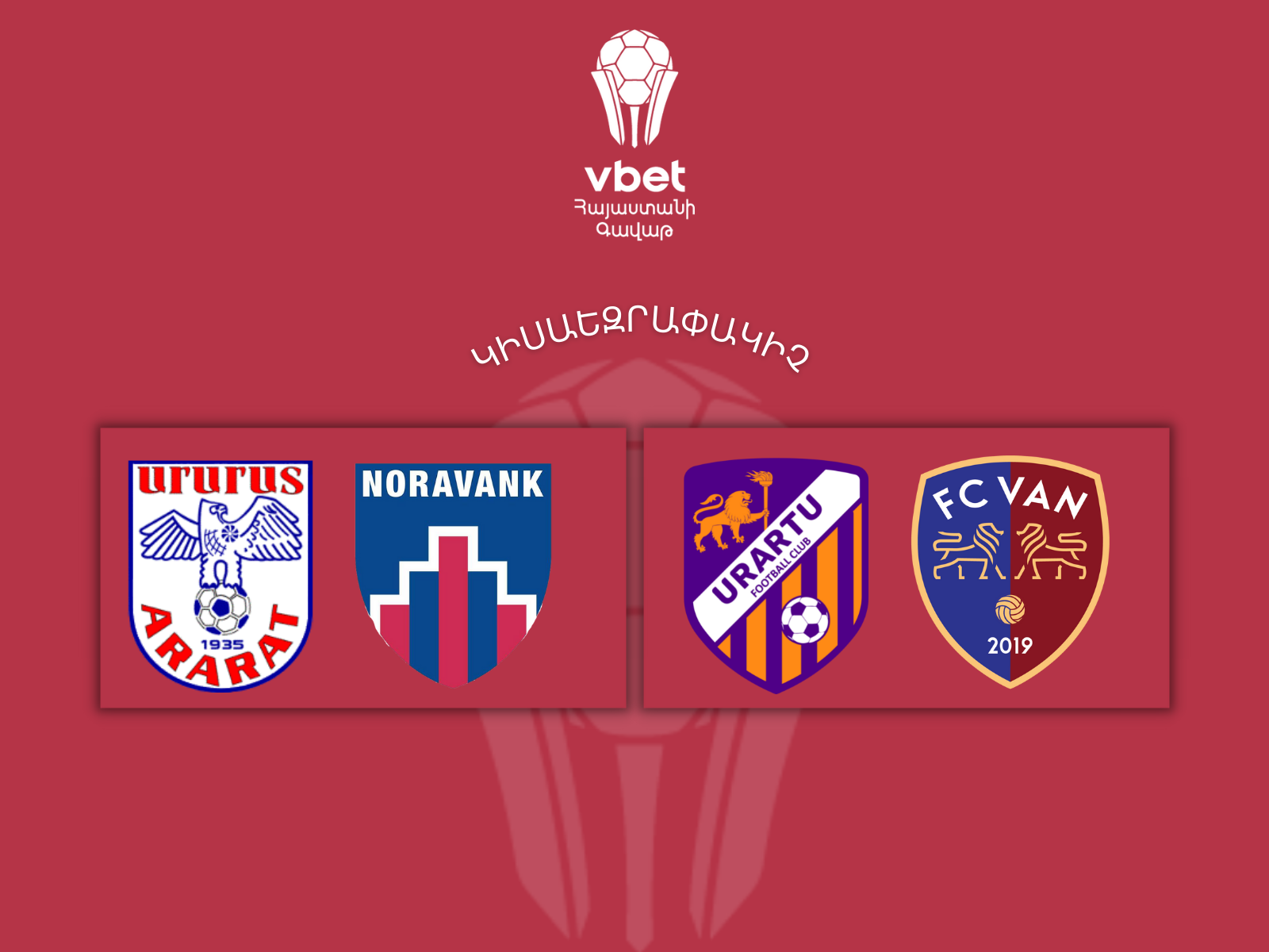 Les demi-finales de la Coupe d’Arménie de football