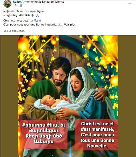 Christ est né et s&rsquo;est manifesté