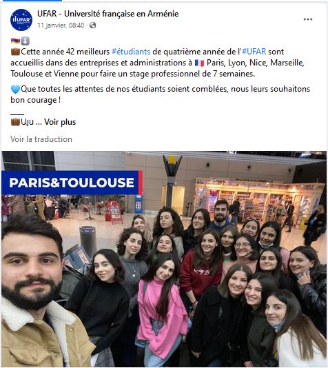 Cette année 42 meilleurs étudiants de quatrième année de l&rsquo;UFAR sont accueillis dans des entreprises et administrations