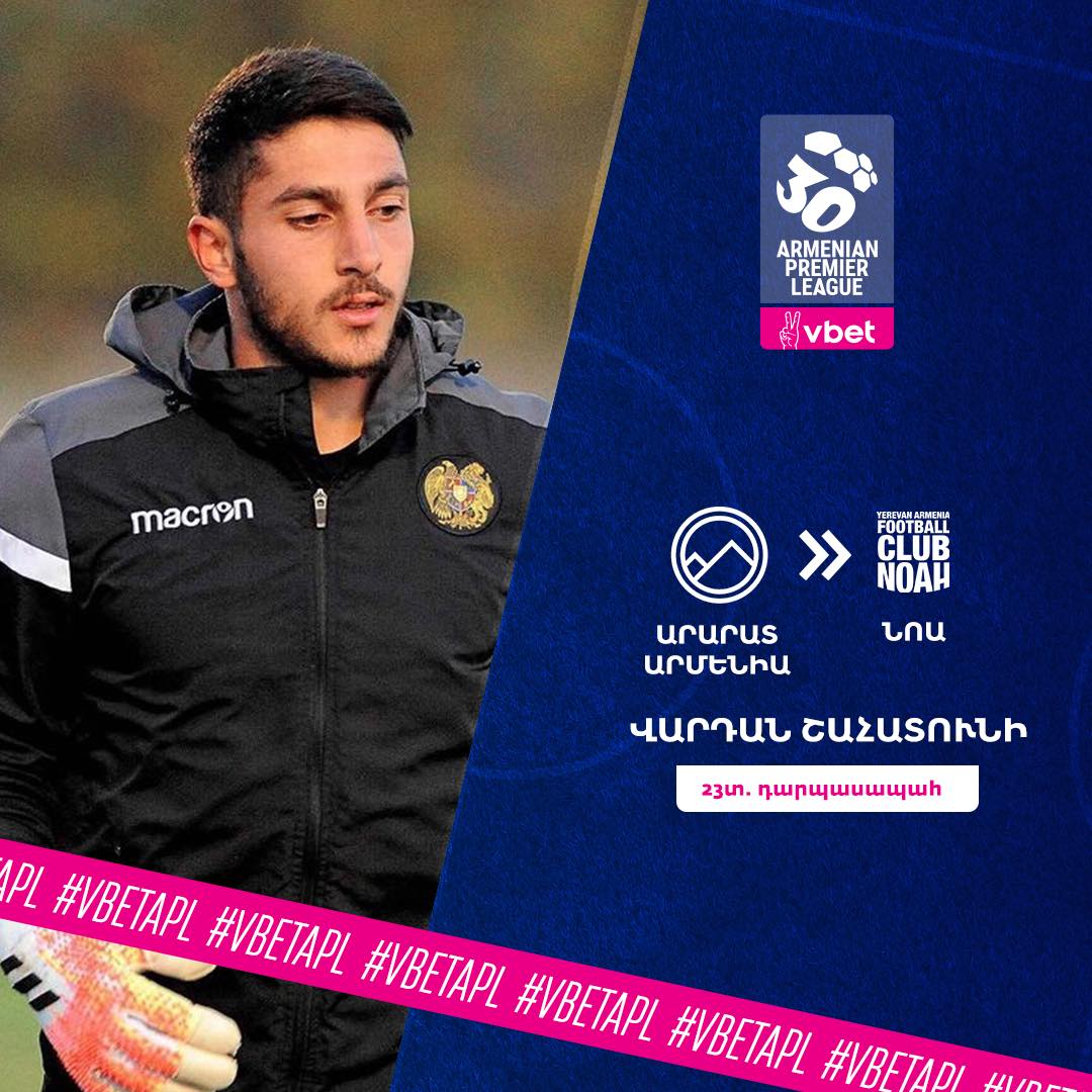 FC Noah a un nouveau gardien de but, Vardan Chahatouni venu d’Ararat-Armenia