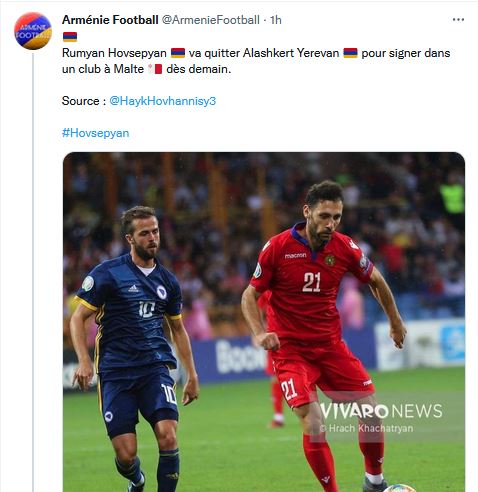 Rumyan Hovsepyan va quitter Alashkert Yerevan