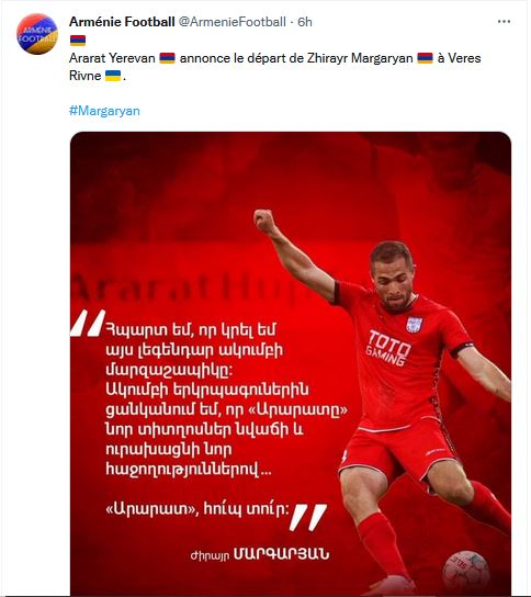 Ararat Yerevan annonce le départ de Zhirayr Margaryan