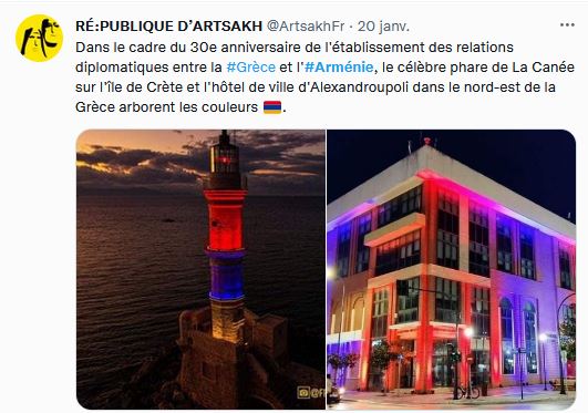 Dans le cadre du 30e anniversaire de l&rsquo;établissement des relations diplomatiques entre la Grèce et l&rsquo;Arménie