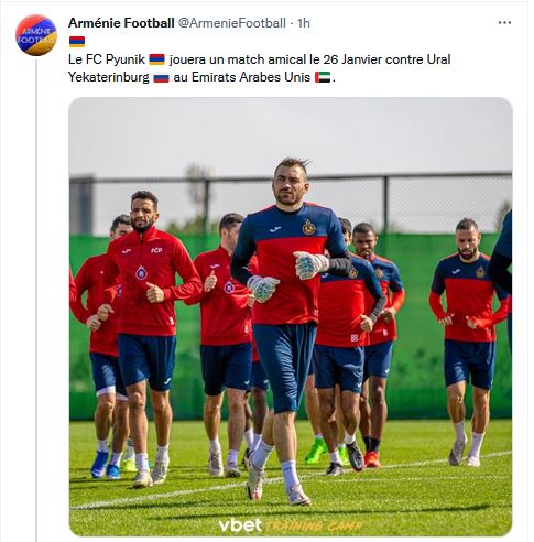 Le FC Pyunik jouera un match amical le 26 Janvier contre Ural Yekaterinburg