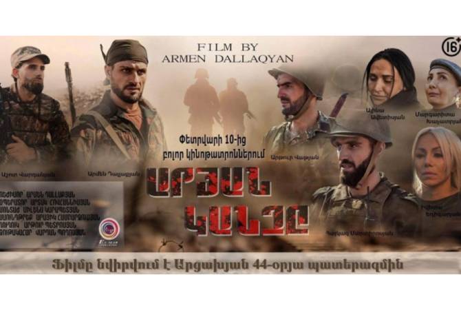 Le film « L’appel du sang » d’Armen Dallakyan dédié à la mémoire des héros de la guerre de 44 jours en Artsakh sera sur les écrans le 10 février en Arménie