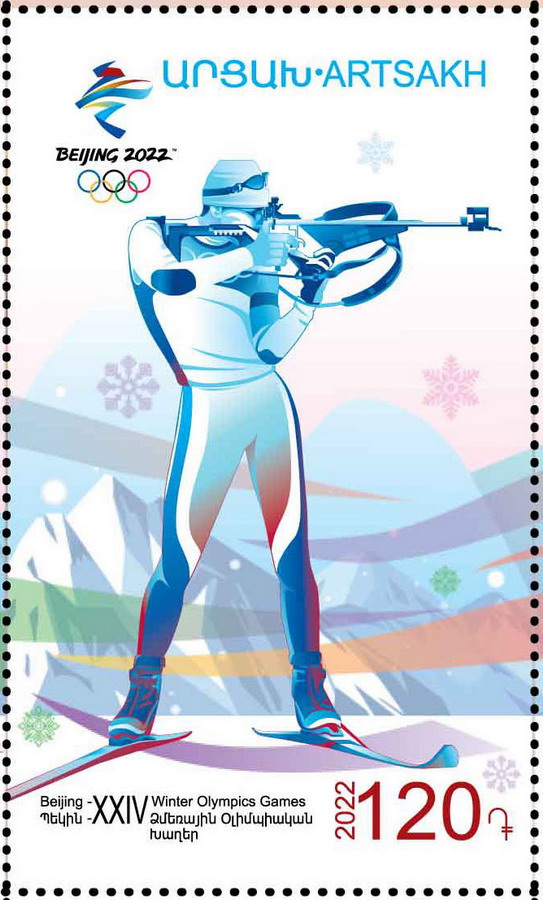 L’Artsakh a émis une série de deux timbres-poste sur les 24 Jeux olympiques d’hiver de Pékin (2022)