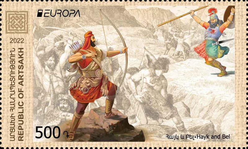 Dans la série Europa, la poste de l’Artsakh a procédé à l’émission de deux timbres sur Hayk et Bel et la naissance de Vahagn