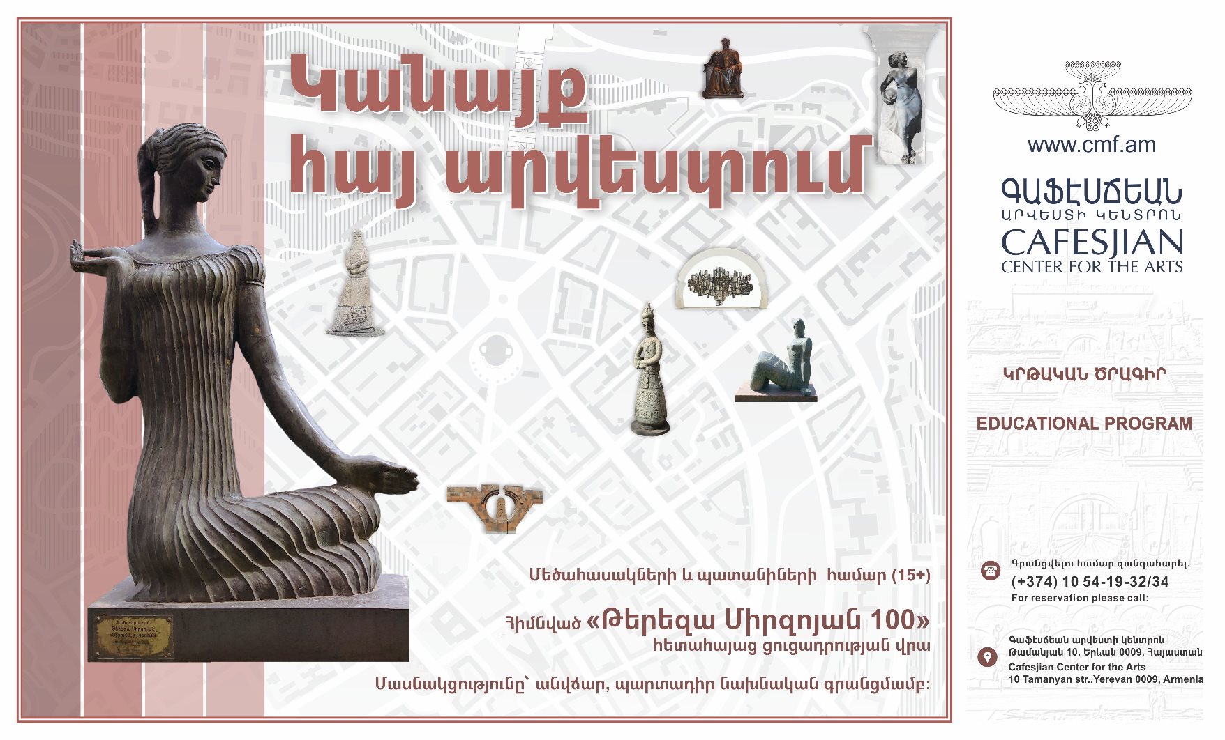 Programme pédagogique autour des artistes arméniennes