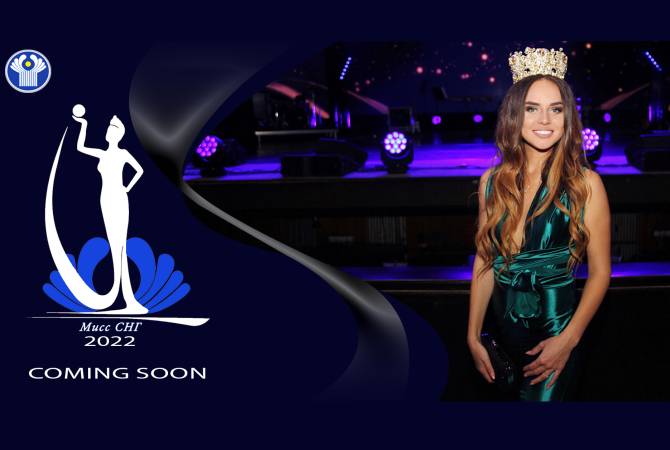 La finale du concours international de beauté Miss CEI 2022 se tiendra à Erevan en juin