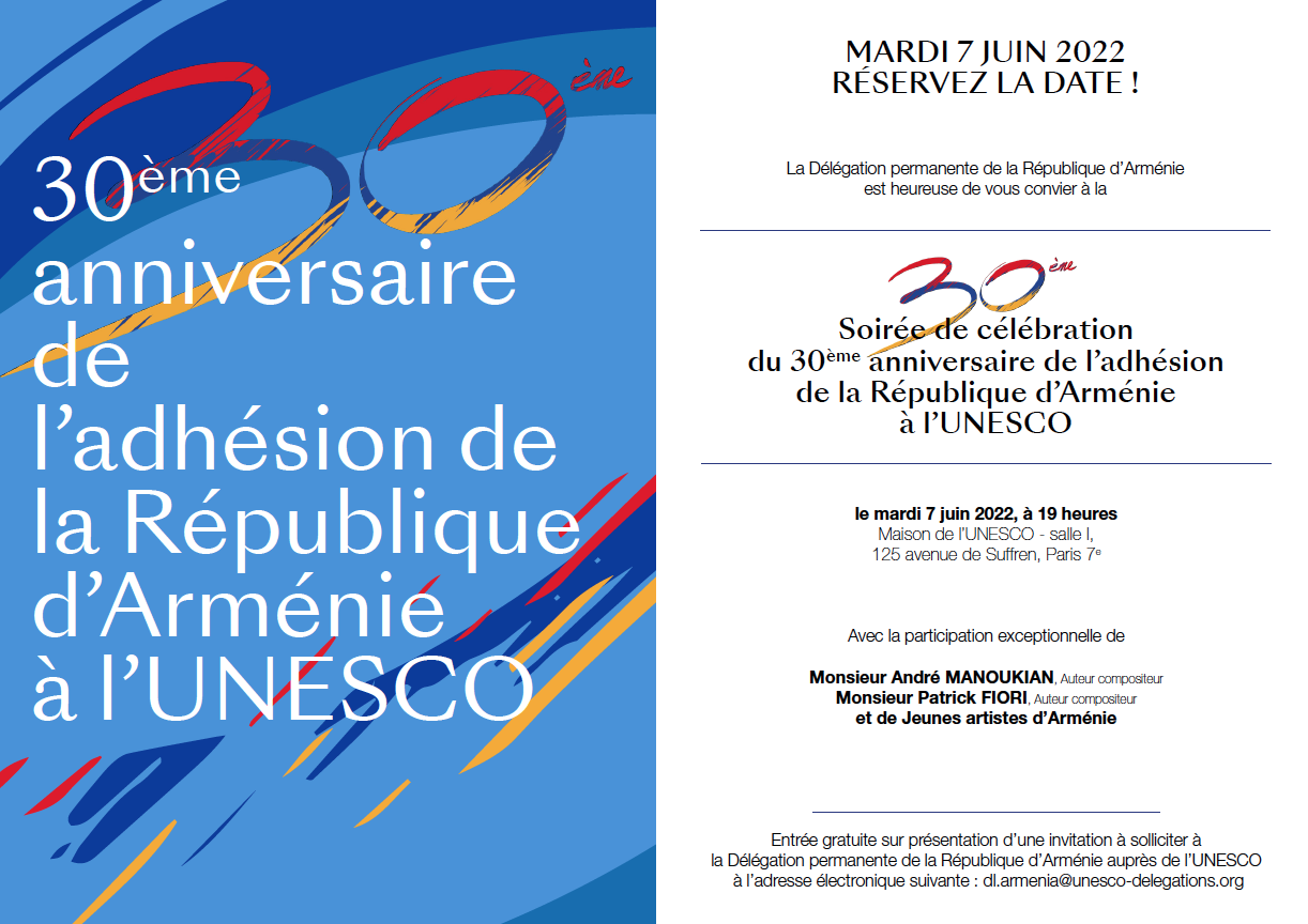30ème anniversaire de l&rsquo;adhésion de l&rsquo;Arménie