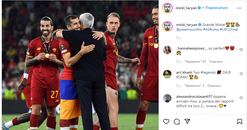 L’Arménien Henikh Mkhitaryan a salué le « Grand Maître » Jose Mourinho, l’entraîneur de l’AS Rome après sa victoire de l’UEFA Conference League