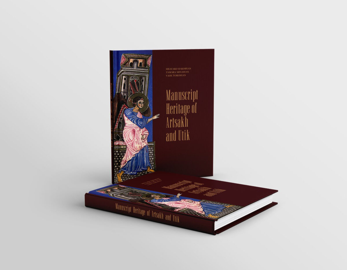 L&rsquo;UGAB et Matenadaran lancent une publication sur les manuscrits anciens de l&rsquo;Artsakh