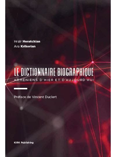 Rencontre avec Ara Krikorian le 11 juin