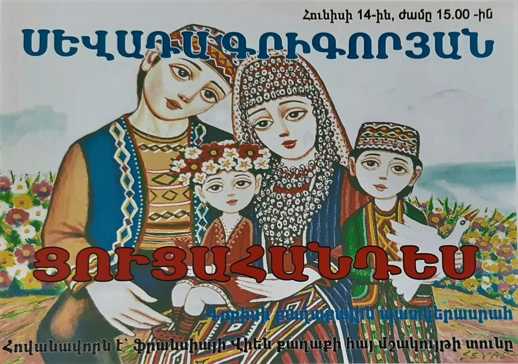 Exposition du peintre Sevada Grigoryan