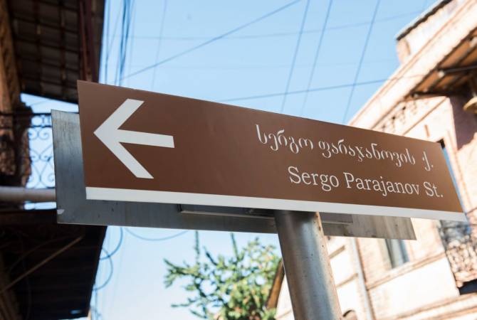 Une rue portant le nom de Sergeï Paradjanov inauguré à Tbilissi (Géorgie) la ville de naissance du cinéaste arménien