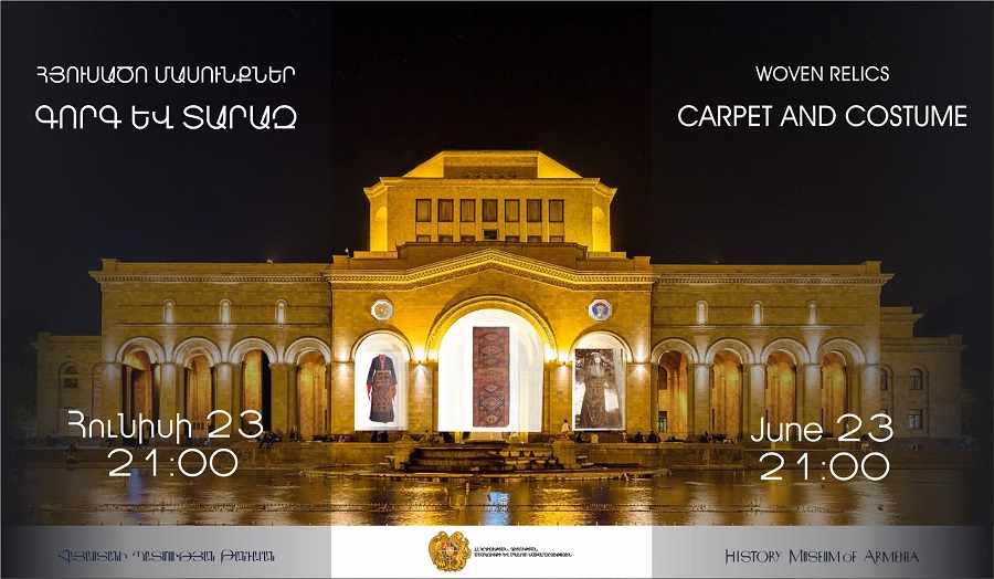 Une sélection des meilleures collections de costumes et de tapis arméniens sera exposée sous l&rsquo;arche du Musée d&rsquo;Histoire d’Arménie à Erévan