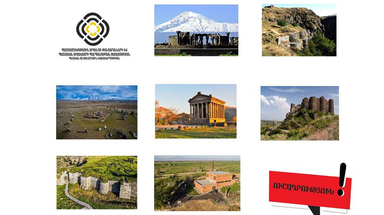 L&rsquo;entrée aux réserves historiques et culturelles d’Arménie est gratuite aujourd&rsquo;hui
