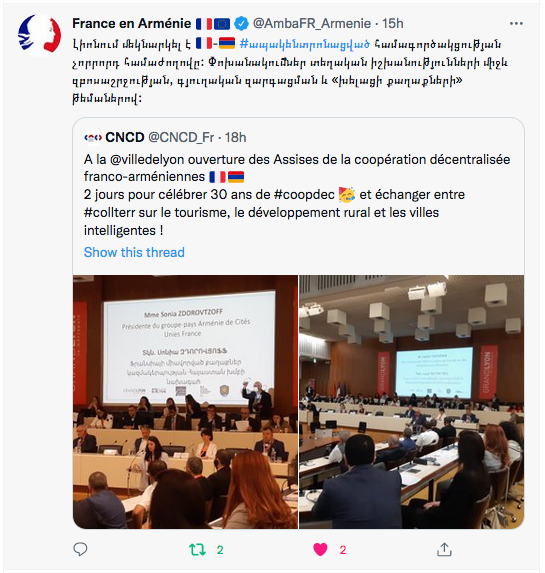 France en Arménie : Assises de la coopération décentralisée